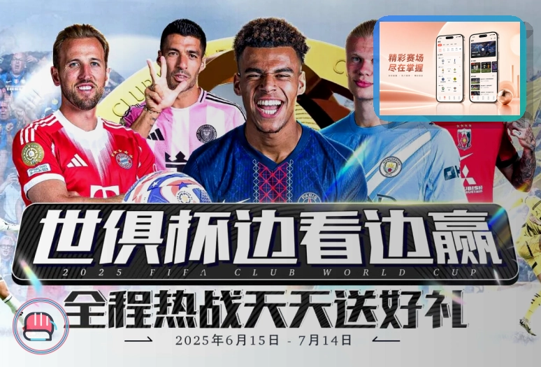 爱游戏热门赛事首页